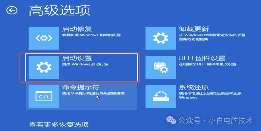 Win11按f8无法进入安全模式怎么解决？