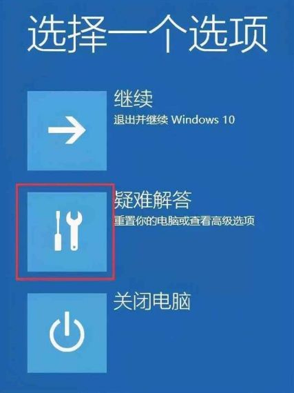 Win11按f8无法进入安全模式怎么解决？