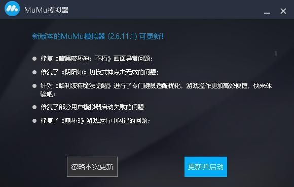 Taptap模拟器如何反馈日志？Taptap模拟器日志反馈方法