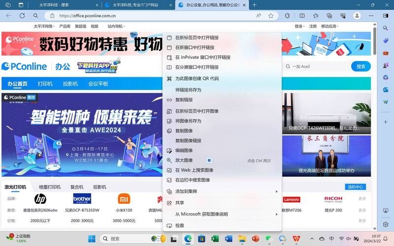 微软 Edge 浏览器 109 正式版发布：最后一个与 Win7/8.1 兼容的版本