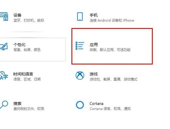 Microsoft Edge浏览器开机自启动怎么关闭？Edge开机启动关闭教程