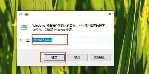 Microsoft Edge浏览器开机自启动怎么关闭？Edge开机启动关闭教程