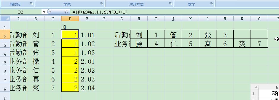 WPS表格怎么将横排转换成竖排？WPS横排转换成竖排方法介绍