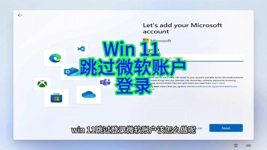 Win11安装怎么跳过网络连接？最新版Win11跳过联网方法