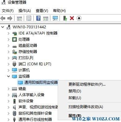 未检测到其他显示器Win10怎么解决？检测不到其他显示器解决方法