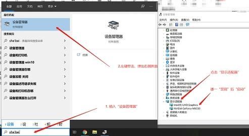 未检测到其他显示器Win10怎么解决？检测不到其他显示器解决方法