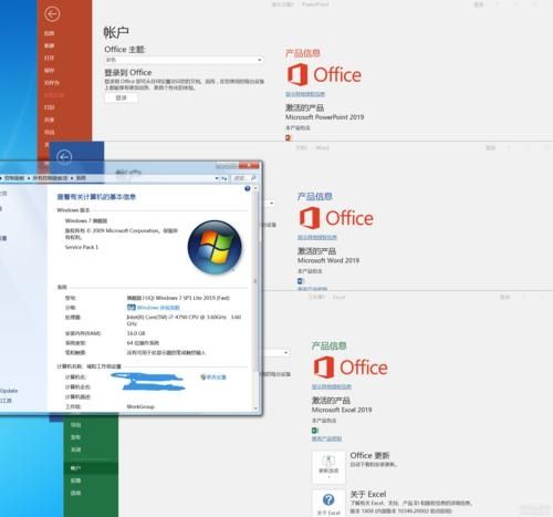 office2019和office2010可以同时安装使用吗？