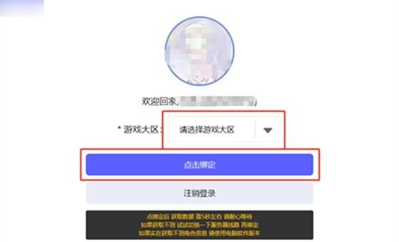 CF一键领取怎么弄？CF一键领取操作教程