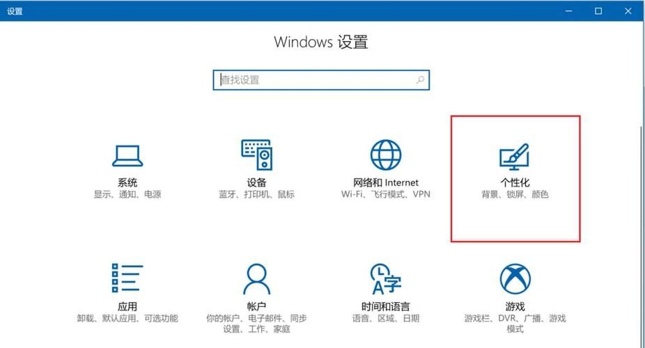 win10系统怎么修改鼠标光标样式？win10改变光标样式教学