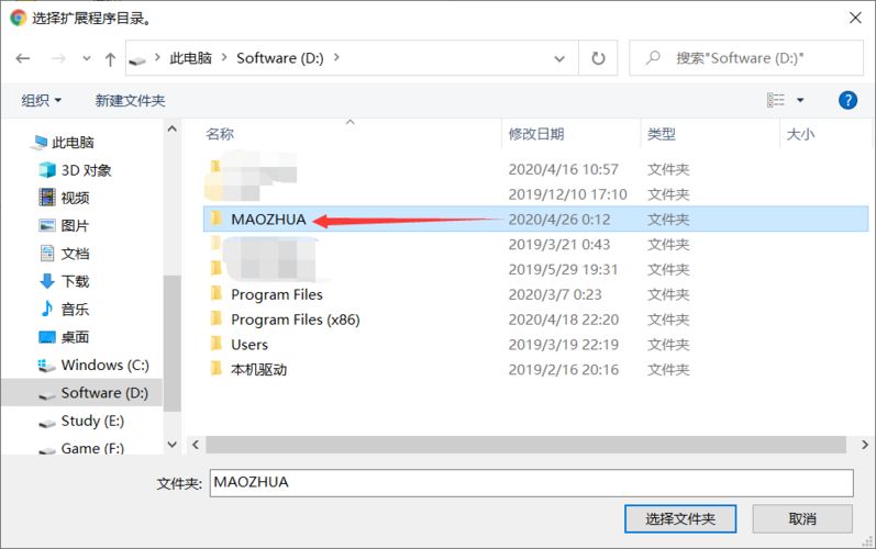 谷歌浏览器安装插件提示CRX_HEADER_INVALID怎么办？