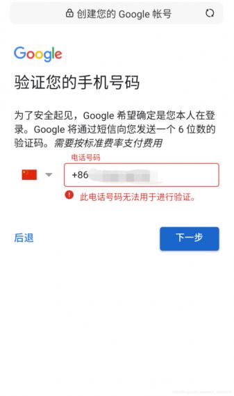 谷歌浏览器验证码图片显示不出来怎么办？谷歌验证码不显示解决方法