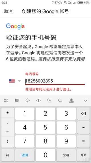 谷歌浏览器验证码图片显示不出来怎么办？谷歌验证码不显示解决方法