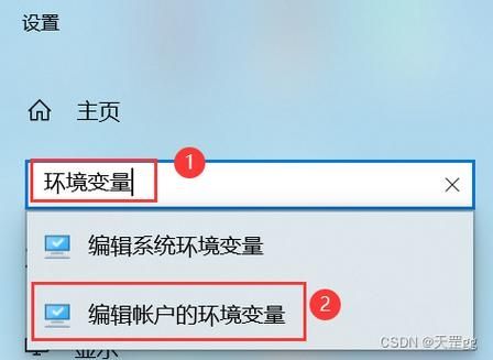 Win10环境设置位置在哪？Win10的环境变量在哪里设置？