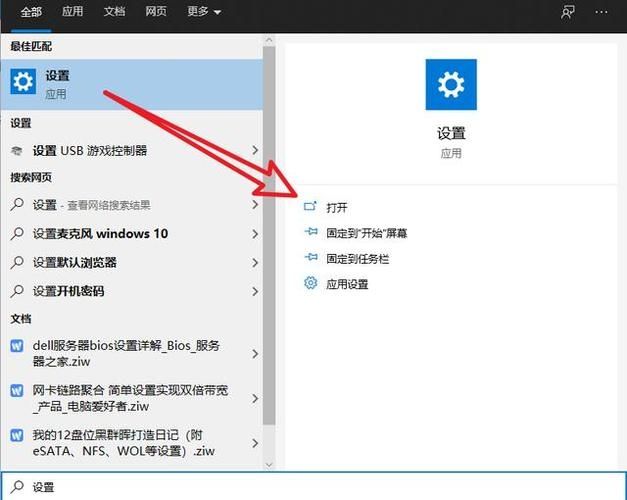 Win10环境设置位置在哪？Win10的环境变量在哪里设置？