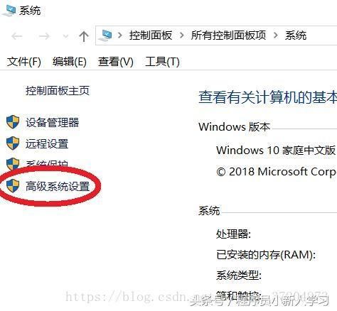 Win10环境设置位置在哪？Win10的环境变量在哪里设置？