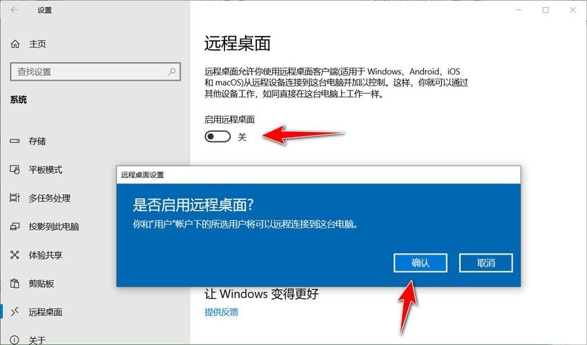 win10待机怎么远程唤醒？win10待机远程唤醒步骤分享