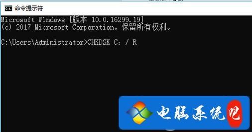 win10提示资源保护无法执行请求怎么办？