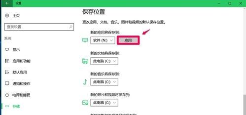 win7怎么更改软件默认下载位置？win7软件默认下载位置修改教程