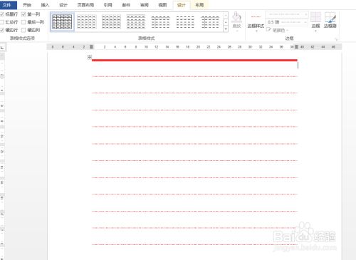 Wps如何制作便笺？怎样用wps制作信笺？