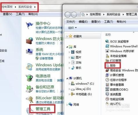 win7网络连接提示错误711怎么办？win7网络连接错误711解决方法