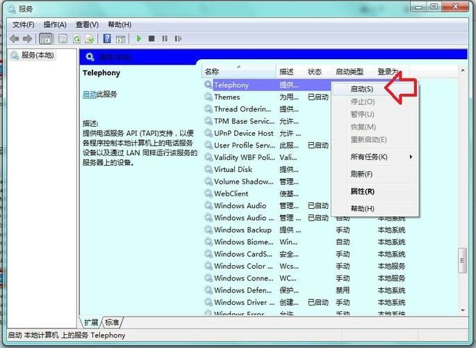 win7网络连接提示错误711怎么办？win7网络连接错误711解决方法