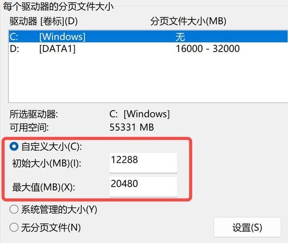 win7虚拟内存怎么设置最好？最适合win7虚拟内存设置方法