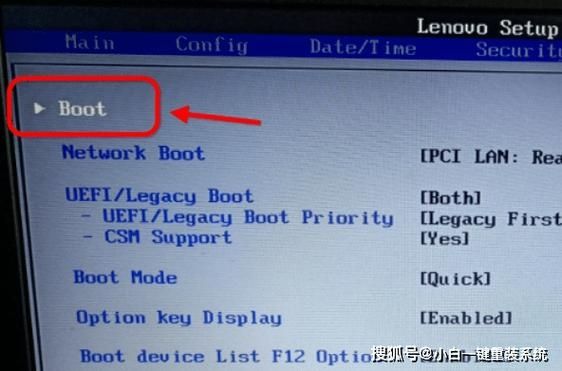 ThinkPadE14怎么重装win7系统？ThinkPadE14一键U盘重装win7