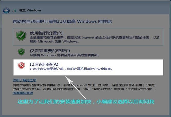 笔记本电脑系统之家U盘一键重装Windows7系统教程