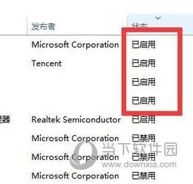 Win11提示无法找到脚本文件怎么办？Win11无法找到脚本文件解决方法