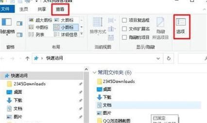 Win10视频图标怎样显示视频内容？Win10如何让视频图标显示画面？