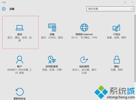 Win7用户账户控制怎么取消？Win7用户账户控制设置教程