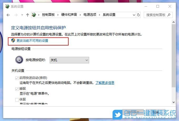 Win7开机慢严重卡顿怎么办？Win7开机速度慢的解决办法