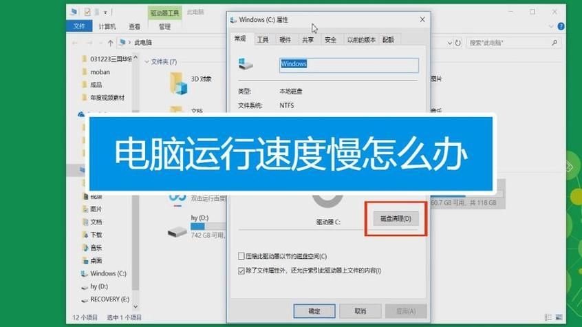 Win7开机慢严重卡顿怎么办？Win7开机速度慢的解决办法