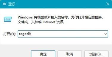 电脑桌面出现的同步空间如何删除？删除桌面百度网盘同步空间图标教程