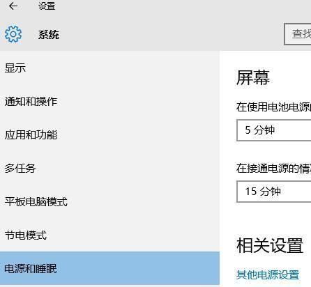 win10睡眠功能不见了怎么办？win10睡眠功能找回方法