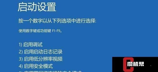 win10怎么进入VGA模式？win10进入VGA模式步骤教程