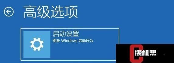 win10怎么进入VGA模式？win10进入VGA模式步骤教程