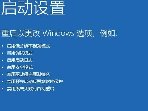 win11开机一直显示安全中心怎么办？