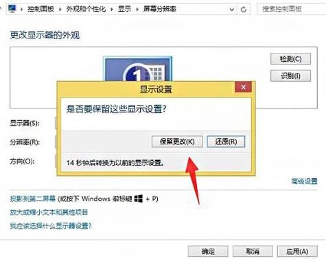 win7系统显示器模糊怎么回事？win7显示器模糊解决方法