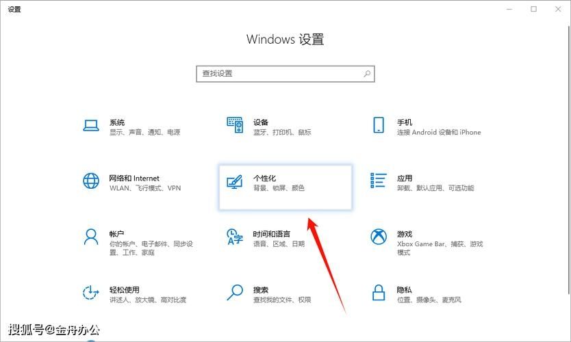 Win11任务栏怎么置顶？Win11怎么把任务栏在最上层？