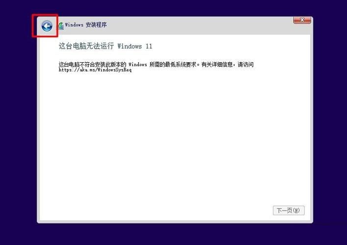 Win11简体中文补充字体一直提示无法安装怎么解决？