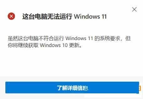 Win11简体中文补充字体一直提示无法安装怎么解决？