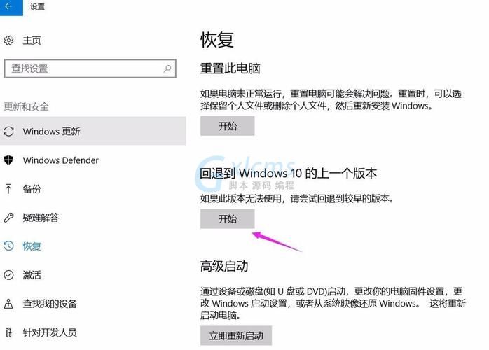 Win10玩求生之路2卡死死机怎么解决？