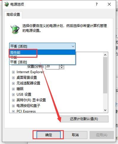 Win10玩求生之路2卡死死机怎么解决？