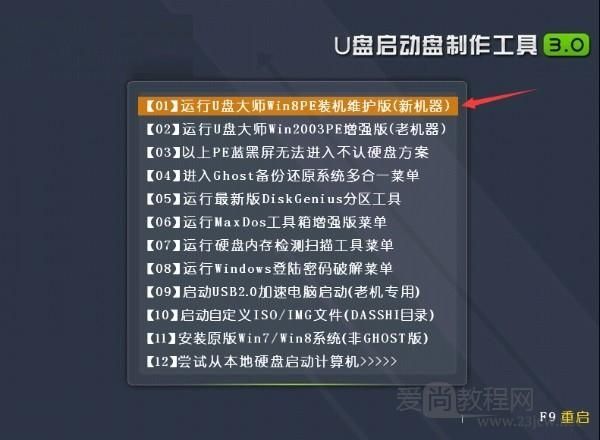 联想昭阳K4可以安装win10吗？联想昭阳K4硬盘重装win10系统教程