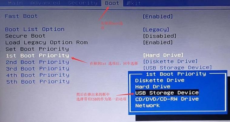 机械革命Umi ProII怎么退回win10？机械革命Umi ProII一键U盘重装win10