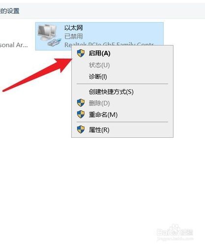 Win7无线图标不见了怎么办？Win7网络图标不显示解决方法