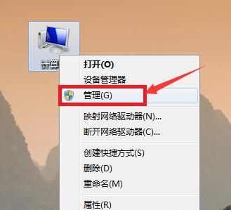 Win7无线图标不见了怎么办？Win7网络图标不显示解决方法