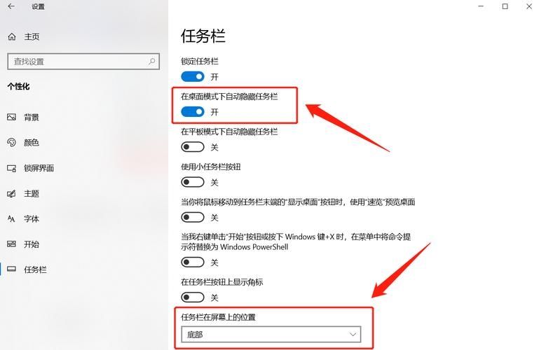 win7任务栏消失了怎么恢复？两种方法恢复win7任务栏