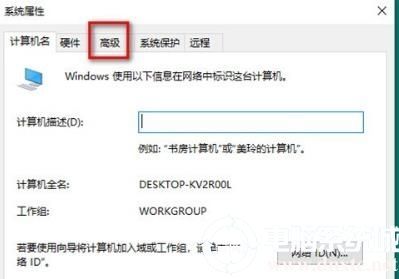 win10桌面出现一大堆数字怎么办？win10桌面显示一大堆数字解决方法